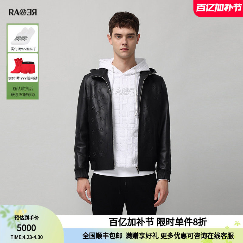 RARE威雅男装奥莱秋冬黑色logo压印拼接连帽短款皮衣