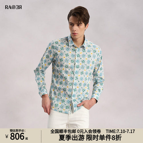 RARE威雅男装长袖衬衫男