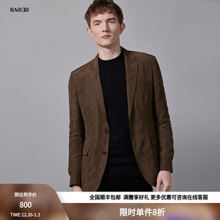 RARE威雅男装 绿色字母提花西服外套 奥莱秋冬男士