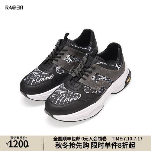 RARE威雅百搭款休闲鞋【反季直降