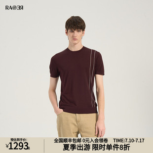 RARE威雅男装 夏季新款针织衫圆领T恤男酒红色短袖毛衫