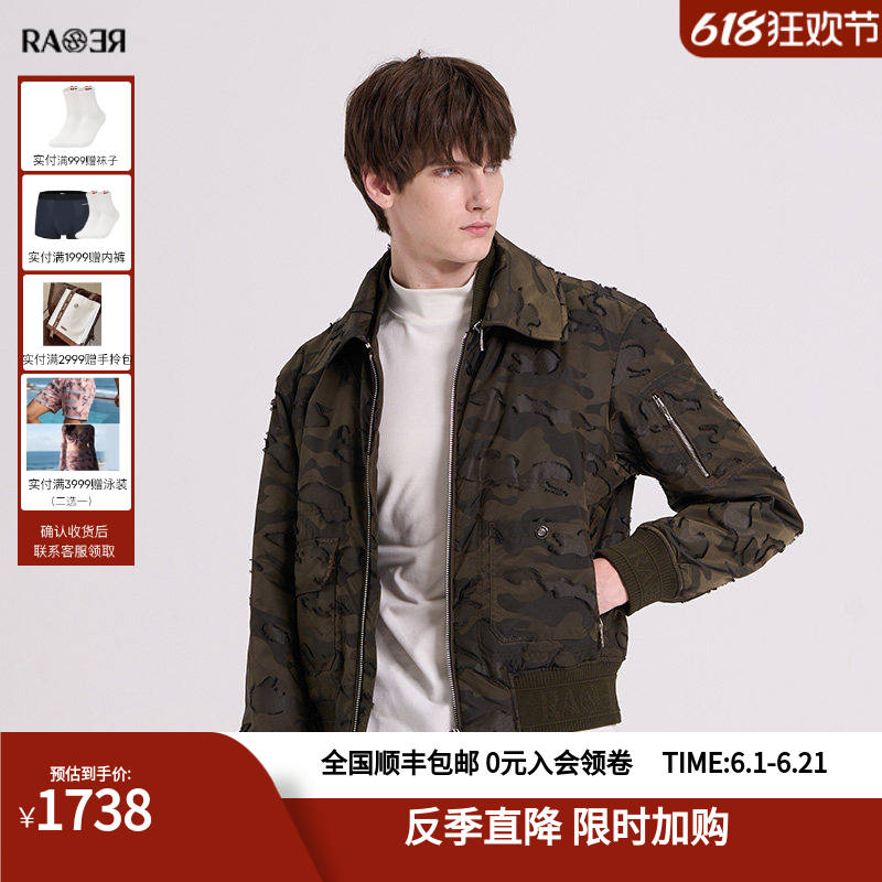RARE威雅男装冬季新款墨绿色迷彩剪线休闲加厚夹克外套翻领棉服