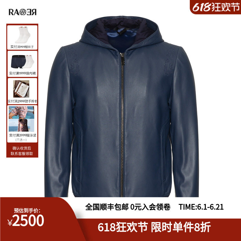 RARE威雅男装奥莱蓝色皮衣连帽休闲夹克外套男真皮皮衣潮