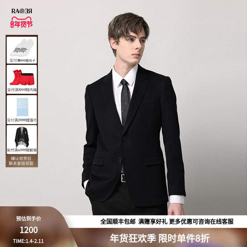 RARE威雅男装奥莱秋冬男士黑色羊毛基础男商务绅士西装外套