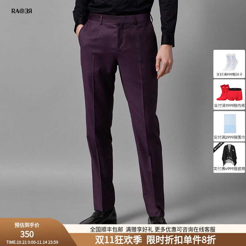 威雅长裤RARE斜纹肌理西装秋季