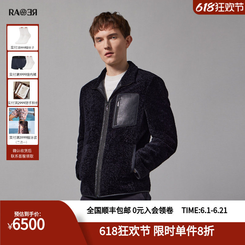 RARE威雅男装奥莱秋冬男士休闲简约拼接复古皮毛服外套