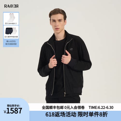 RARE威雅男装夏季新款精致提花户外舒适黑色外套运动裤休闲风套装