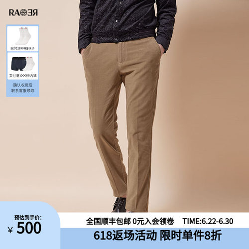 威雅长裤男裤RARE时尚