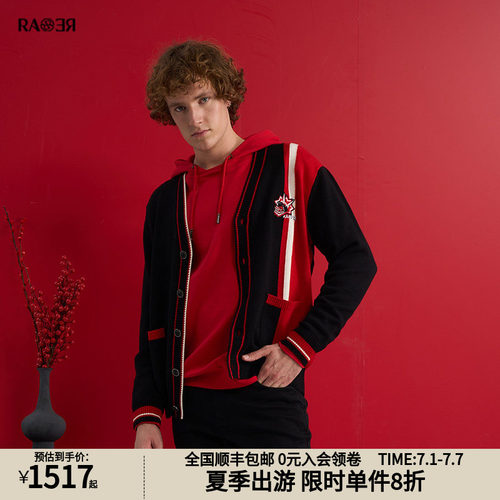 RARE威雅黑红色毛开衫
