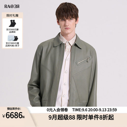 RARE威雅男装男士夹克外套秋冬新款灰绿色时尚休闲舒适翻领皮衣