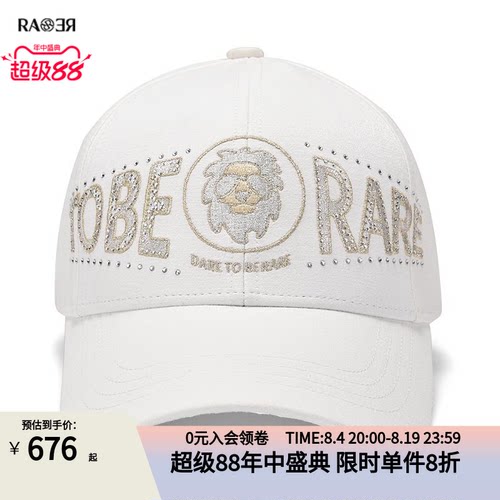 【七夕礼物】RARE威雅帽子男士鸭舌帽春夏手工烫钻经典白色棒球帽