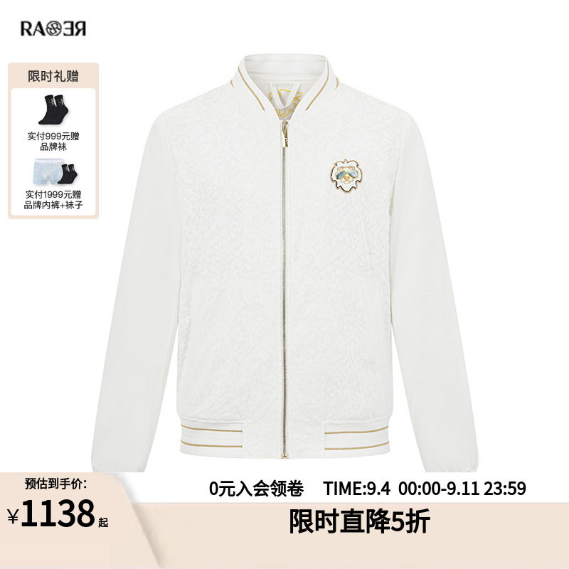 RARE威雅男装白色棒球领夹克图片
