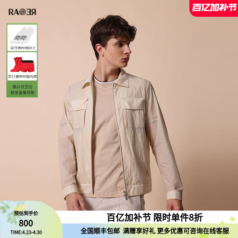 RARE威雅男装奥莱春秋工装口袋轻薄款卡其色男士夹克外套