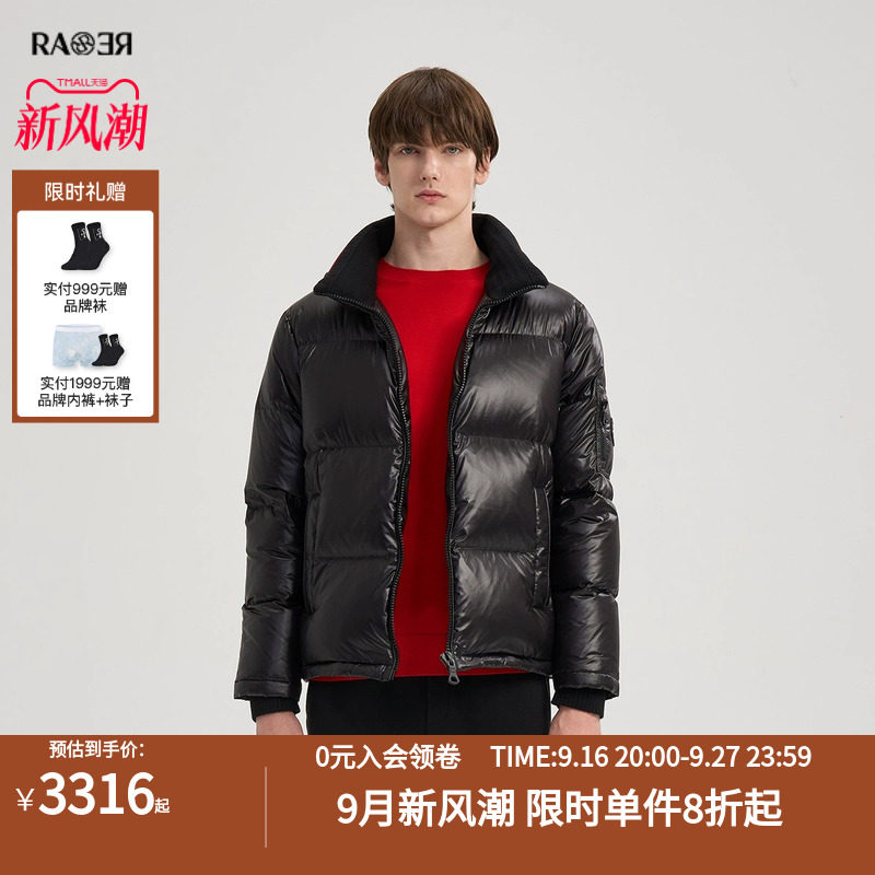 RARE威雅立领保暖短款羽绒服