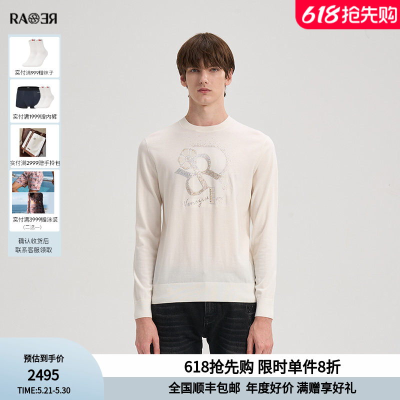 RARE威雅男装秋冬新款男士保暖绵羊毛针织衫品牌主题图案长袖毛衫