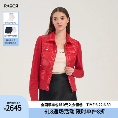 RARE威雅女装 春夏款红色黑色纯色经典保暖外套鹅绒羽绒服女