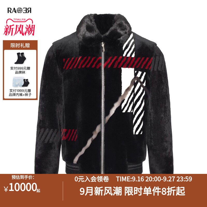 RARE威雅男装 黑色水貂毛皮外套 男士秋冬季毛皮服
