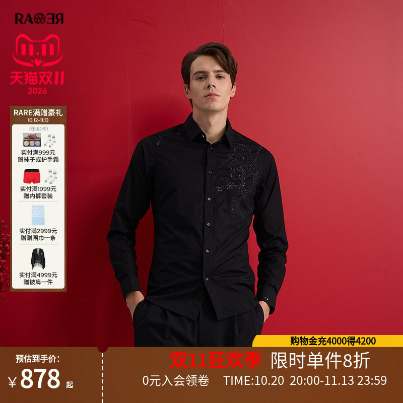 RARE威雅男装春夏不对称飞狮链条印绣花工艺黑色长袖衬衫