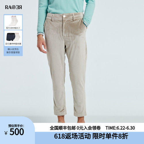 RARE威雅男裤卡其色男士休闲裤