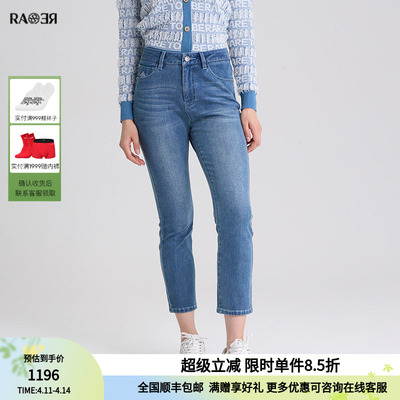 RARE威雅女裤2024秋冬新