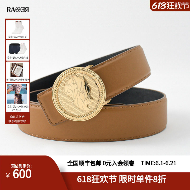 RARE威雅配饰 春夏飞狮金色雕工装饰扣男士休闲皮带