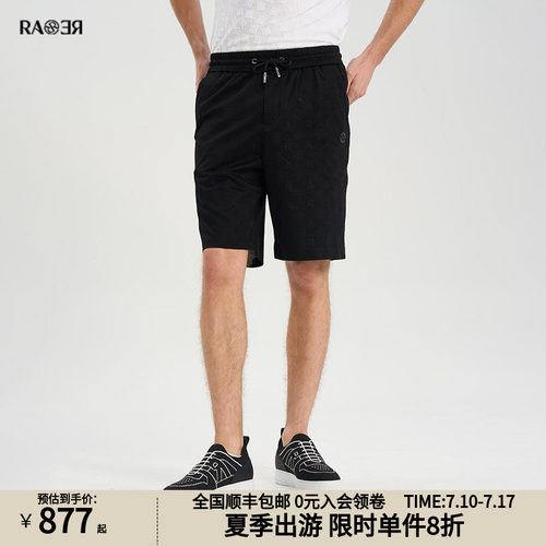 RARE威雅男装奥莱outlets夏季款侧缝logo绣花满版暗提花休闲短裤