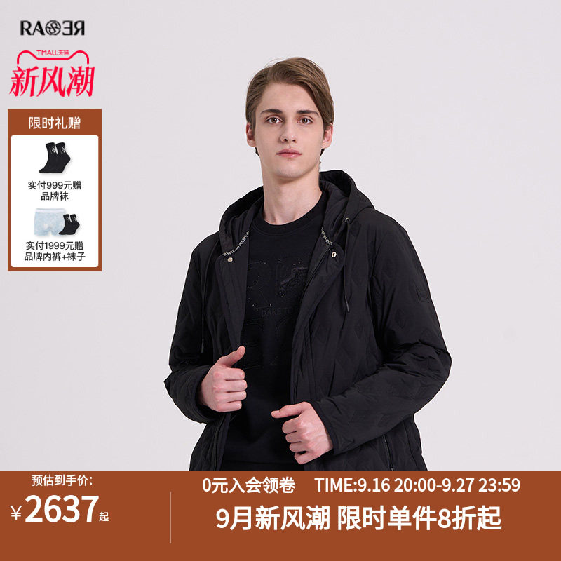 RARE威雅男装 冬季加厚外套男士户外纯色黑色连帽鹅绒羽绒服