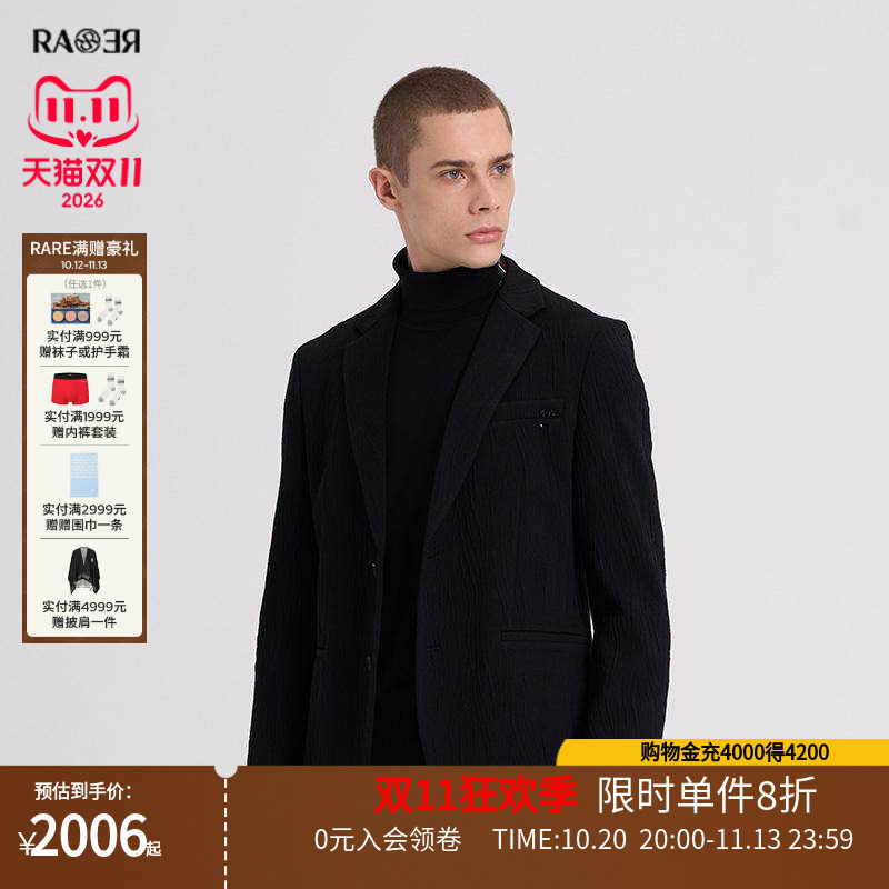 RARE威雅男装秋冬奥莱 黑色外套水波纹肌理羊毛针织休闲西服