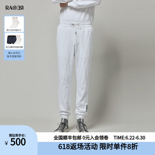 RARE威雅意大利男装针织裤