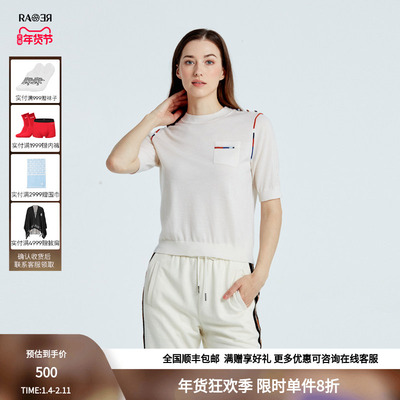 RARE威雅时尚简约短袖毛衣