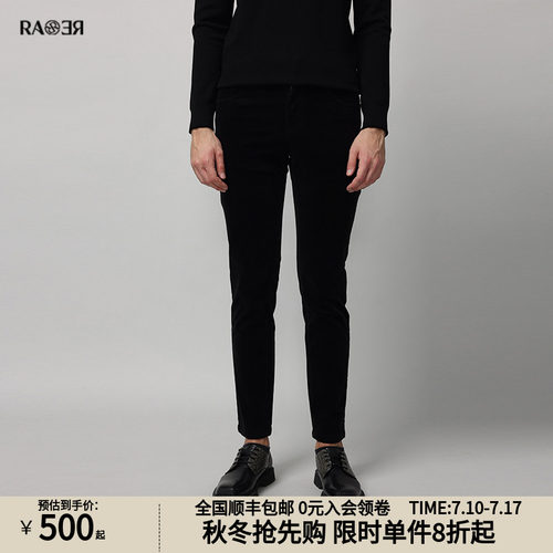 RARE宽松型休闲威雅男裤卫裤