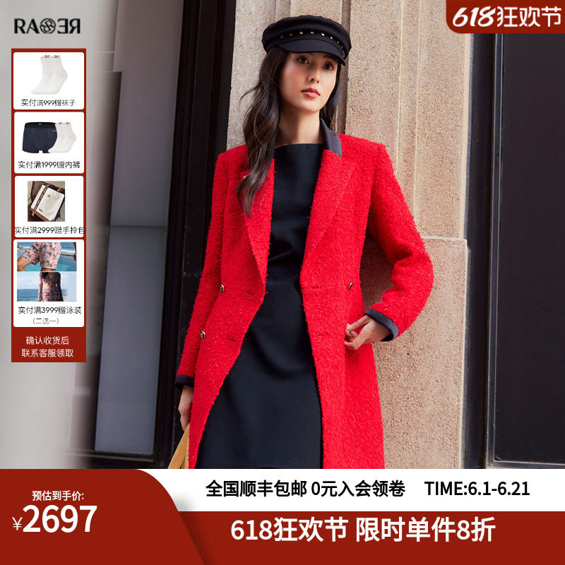 RARE威雅女装红色长款大衣外套女