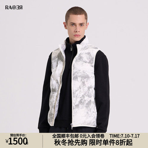 RARE威雅男装 白灰雪山印花 秋冬奥莱男士白色休闲羽绒马甲