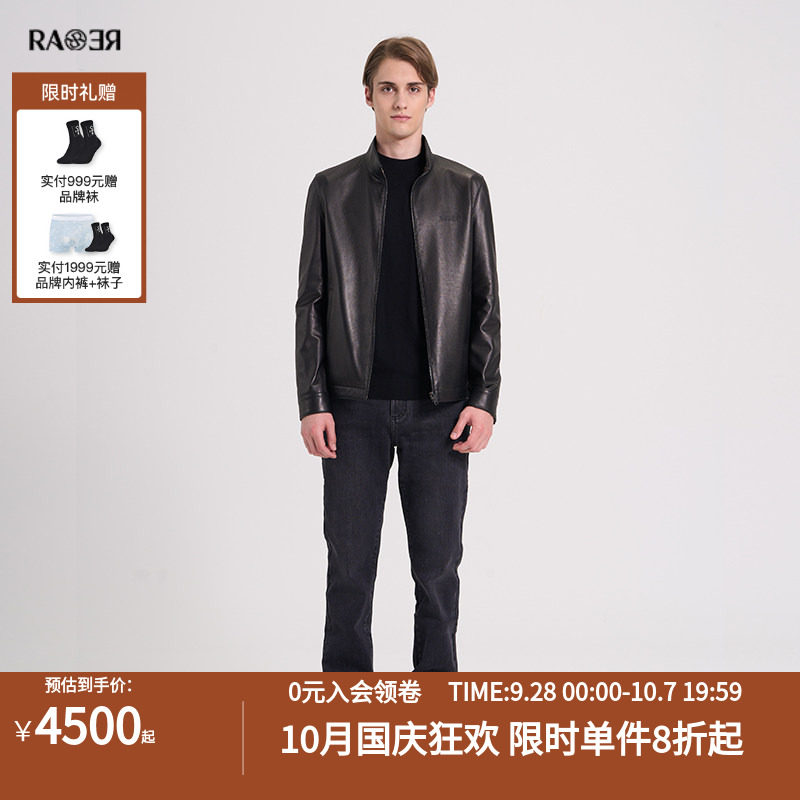 RARE威雅男装2024秋冬
