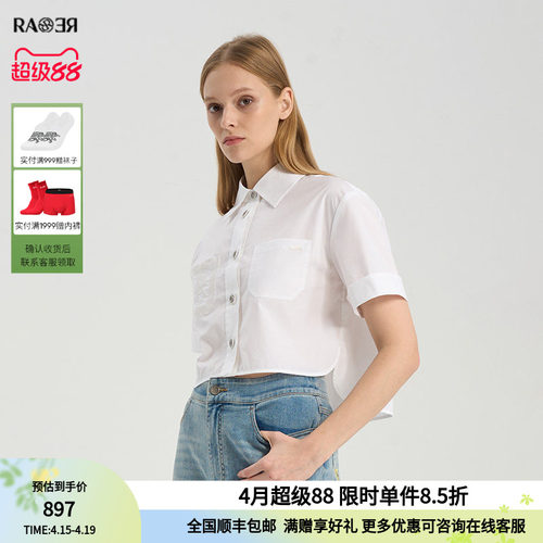 RARE威雅宽松短袖衬衫