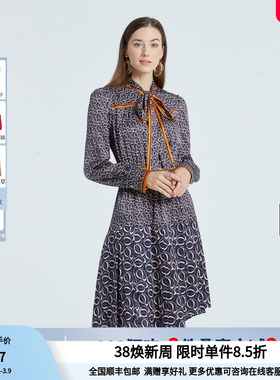 RARE威雅女装 秋季印花撞色百褶女士连衣裙 RR2236310504