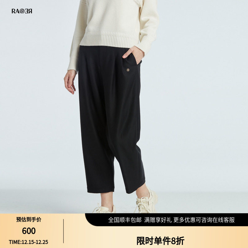 RARE威雅女装 秋季宽松微阔锥形女士休闲裤 RR2236420616