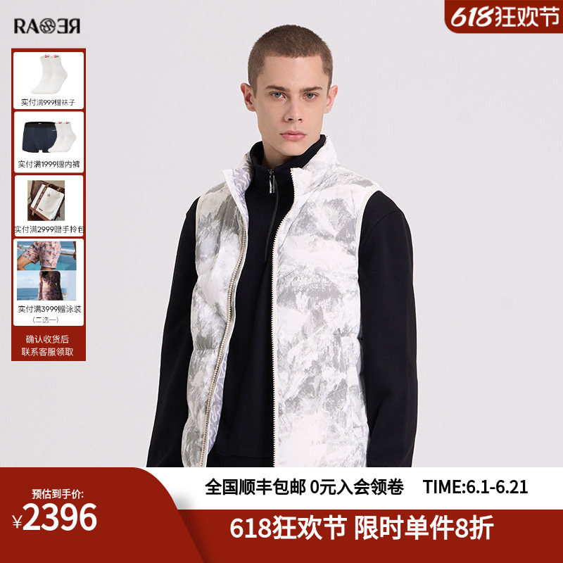 RARE威雅男装 白灰雪山印花 秋冬奥莱男士白色休闲羽绒马甲