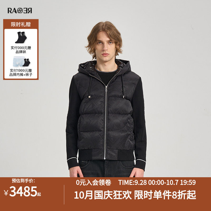 RARE威雅男装冬季户外新款几何提花针梭拼接黑色立领羽绒服外套男