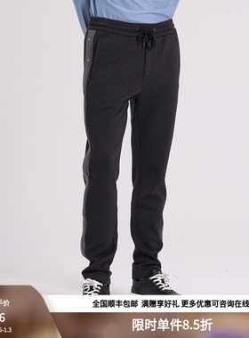 RARE威雅 秋冬男士侧缝拼接灰色毛料饰撞钉针黑色针织裤