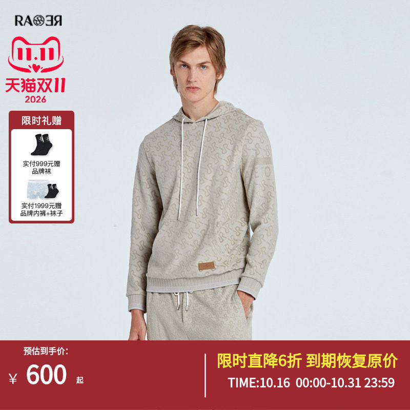 【限时6折】RARE威雅男装 秋冬时尚潮流卡其色连帽男士卫衣