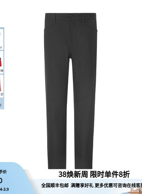 RARE威雅男装奥莱秋冬黑色水波暗肌理男百搭休闲裤