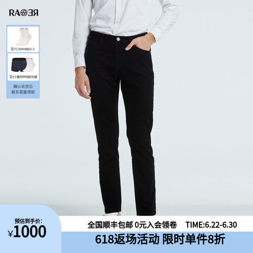 RARE威雅男裤男士休闲裤