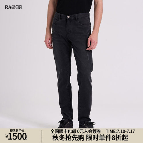 RARE威雅男裤 轻工艺狮子加银色串珠 秋冬深灰水洗牛仔裤
