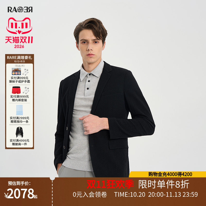 RARE威雅男装春夏格纹小肌理微透羊毛黑色休闲西服外套薄
