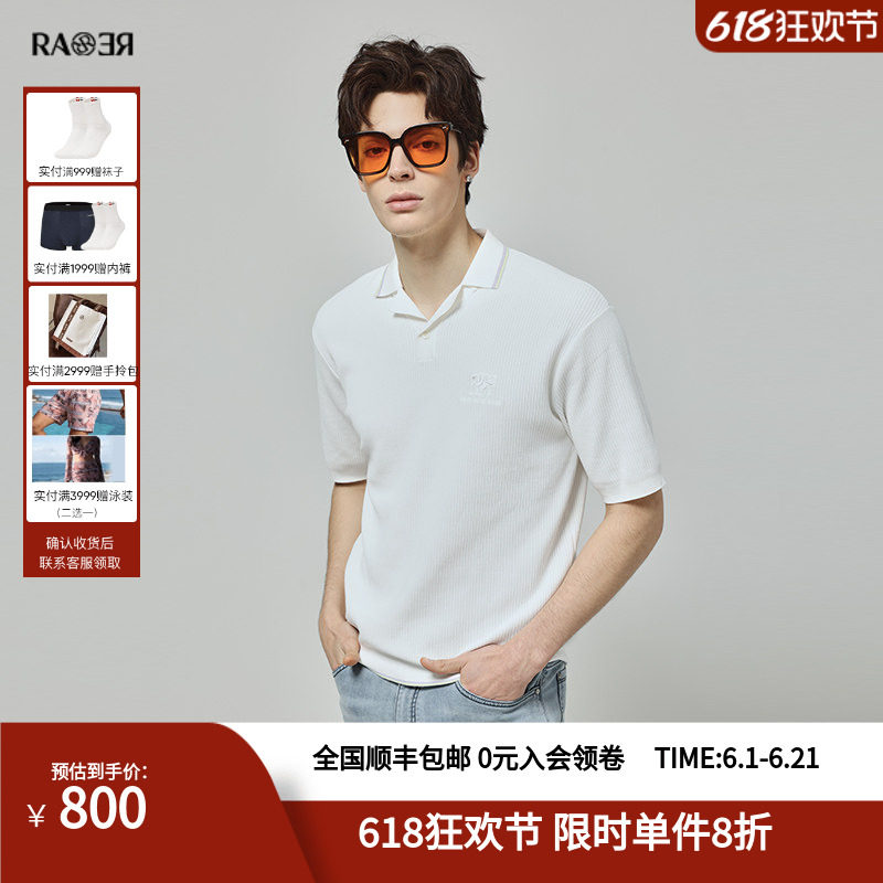 RARE威雅男装奥莱夏季直身版白色肌理翻领男士短袖毛衫