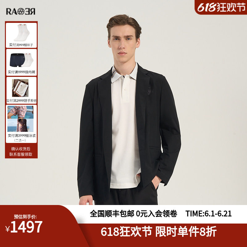 RARE威雅男装 夏季男西服轻薄透气黑色定位激光冲孔便西