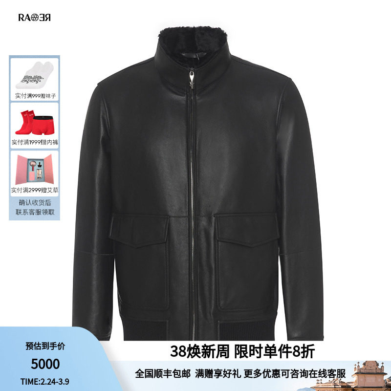 RARE威雅男装奥莱秋冬男士立领夹克外套短款修身毛皮服皮衣