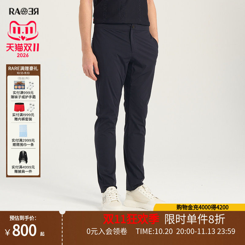 RARE威雅男裤夏季薄款商务休闲裤男士纯色经典休闲风裤子高弹长裤