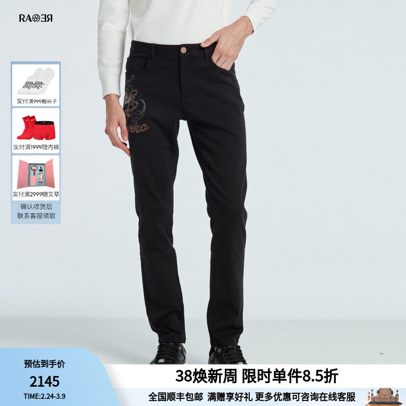 RARE威雅男裤 秋冬经典修身五袋款重工黑色男士牛仔裤 - RARE奥莱旗舰店出品